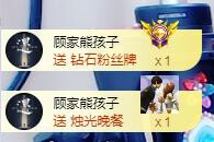 ゞ悠乐★婉儿つ的图片
