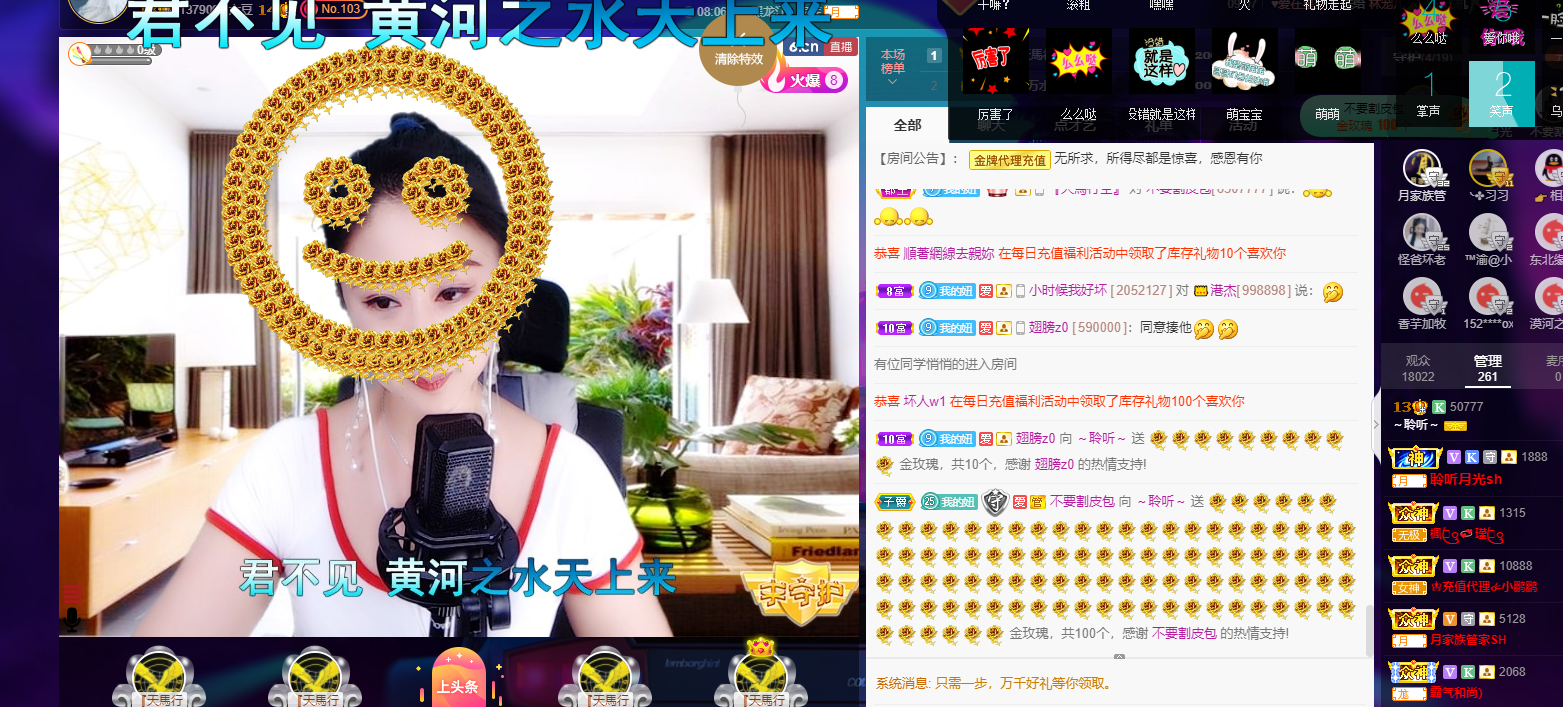 聆听~福妞儿的图片