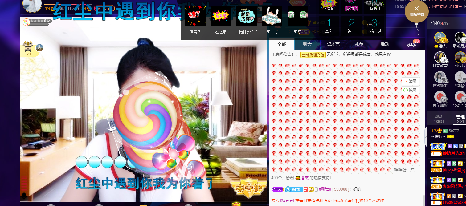 聆听~福妞儿的图片