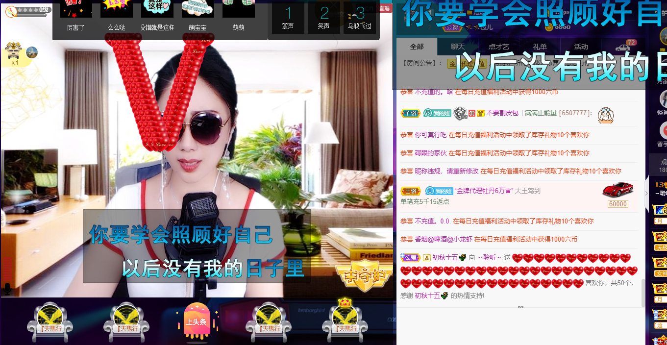 聆听~福妞儿的图片
