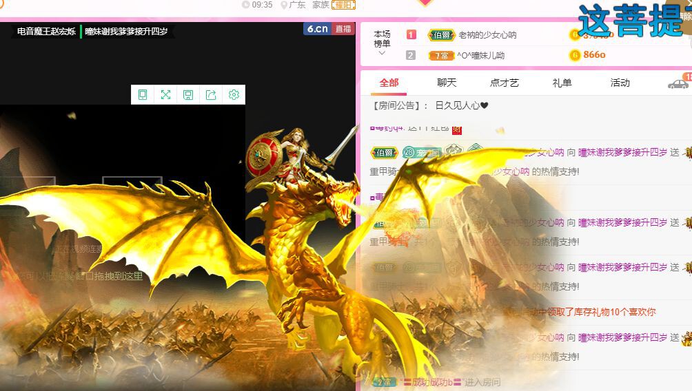 曈妹儿💜51818的图片
