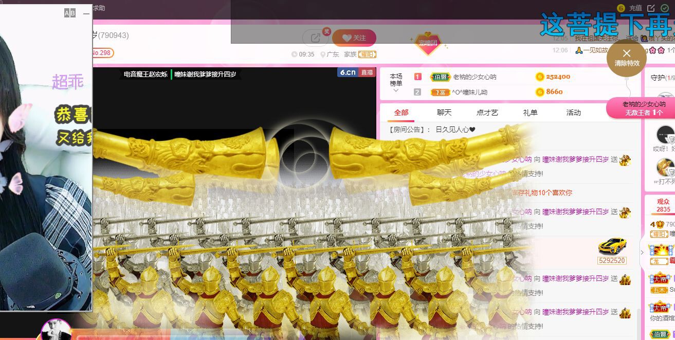 曈妹儿💜51818的图片