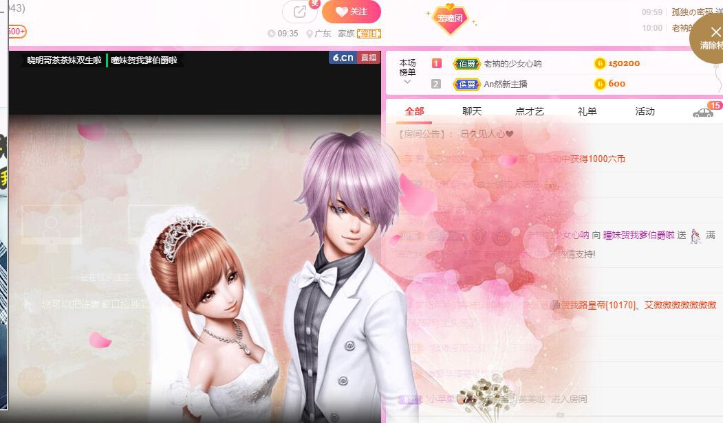 曈妹儿💜51818的图片