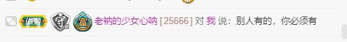 曈妹儿💜51818的图片