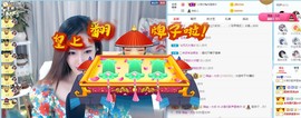 🎵家中有事休主播照片