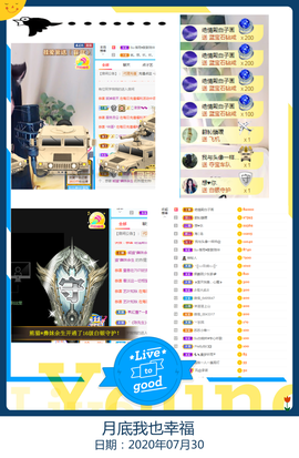 Su-苏苏♥7890主播照片