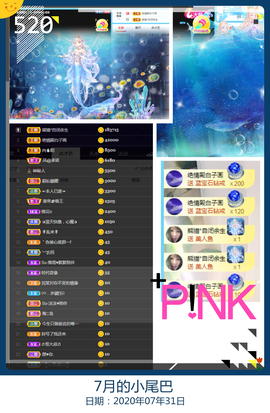 Su-苏苏♥7890主播照片