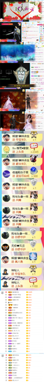Su-苏苏♥7890主播照片