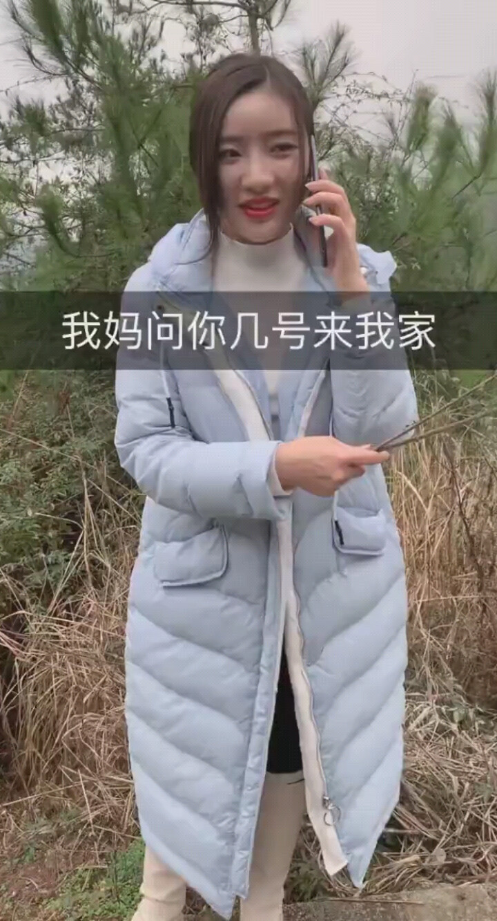 情缘