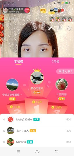 小芳，🌸减肥打卡主播照片