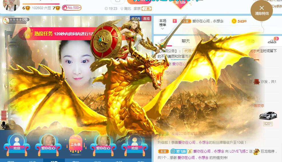 LOVE飞扬💝的图片