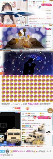 ✔再璐主播照片