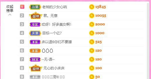曈妹儿💜51818的图片