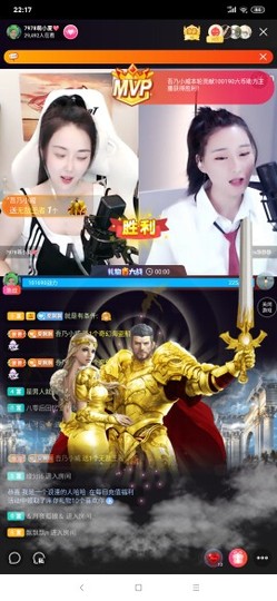 厄洛斯💗7978主播照片