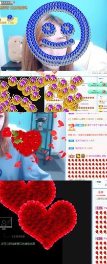 小宝玛丽💓求升级主播照片