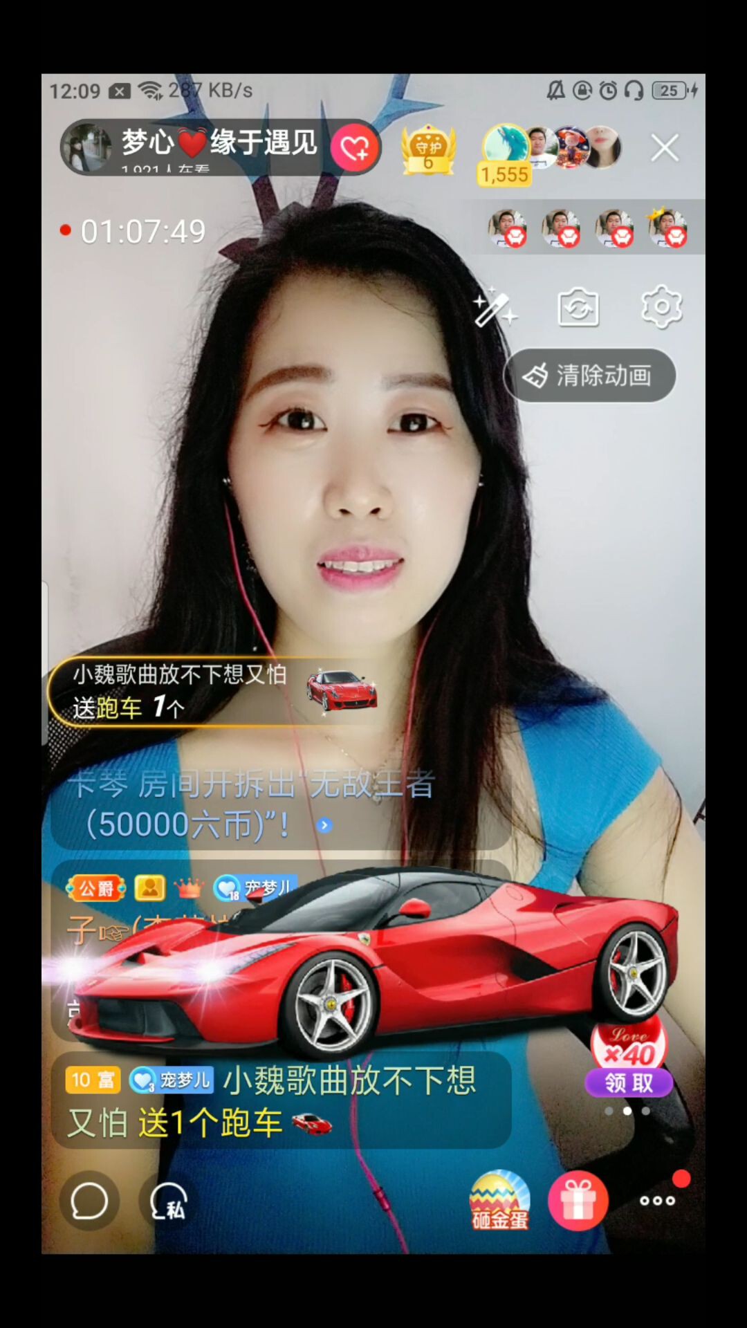 梦心💞缘于遇见的图片