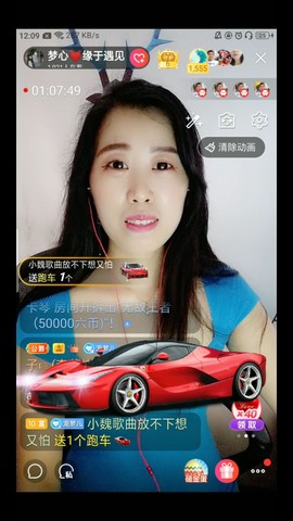 梦心💞缘于遇见的图片