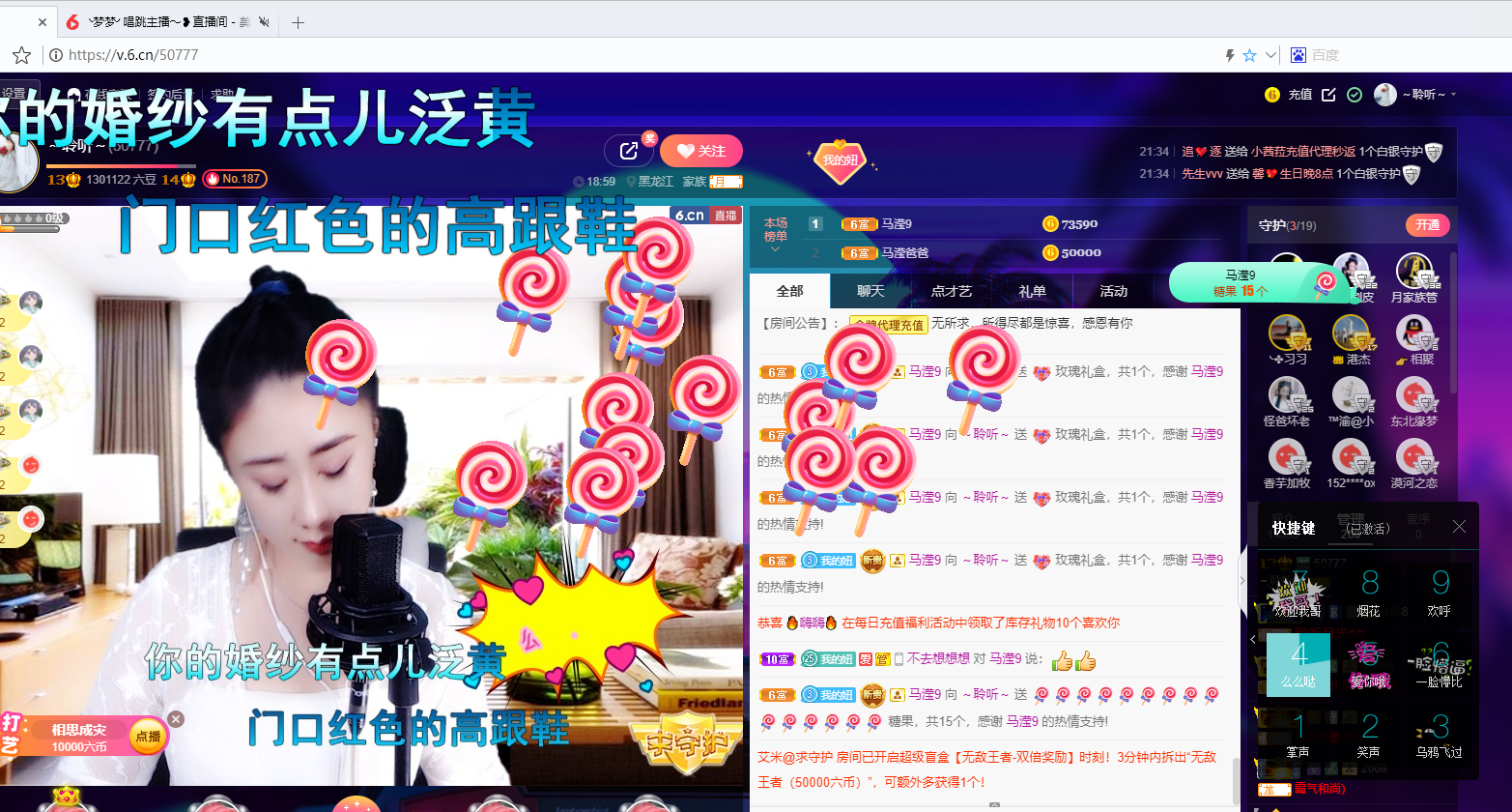 聆听~福妞儿的图片
