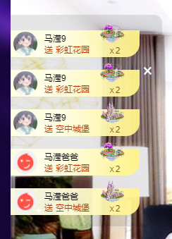 聆听~福妞儿的图片