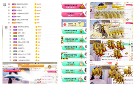 妍宝💗愿大家安好主播照片