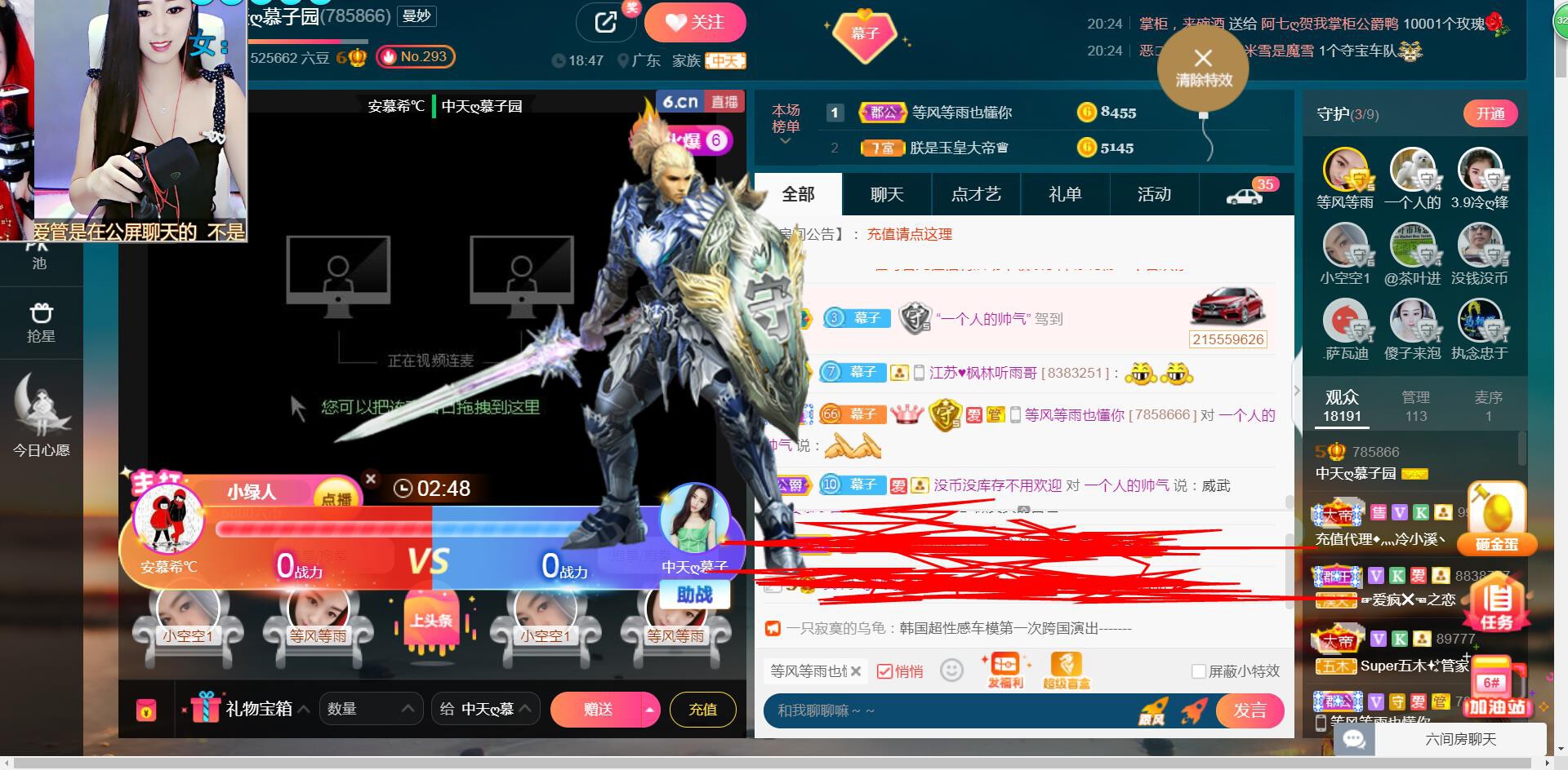 *菜园子*的图片