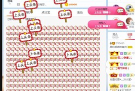 小奶猫谢谢哥哥们主播照片