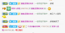1554611743主播照片