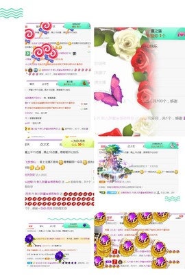夏开心主播照片