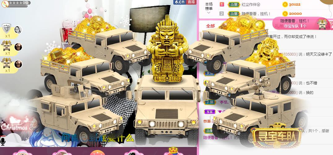 岚☆若冰♂的图片