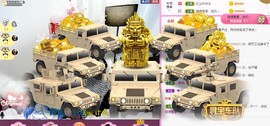 岚☆若冰♂主播照片
