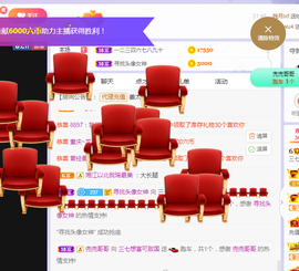 福建迪丽热巴主播照片