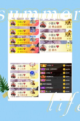 嘉瀚娱乐✨小部长💗主播照片