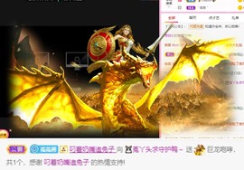 ❤️菟菟橴主播照片