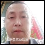 李作建
