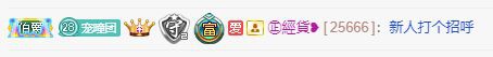 曈妹儿💜51818的图片