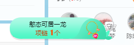 可可可可休息主播照片