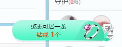 可可可可休息主播照片