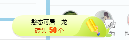 可可可可休息主播照片