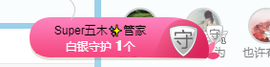 可可可可休息主播照片
