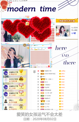 Su-苏苏♥7890主播照片