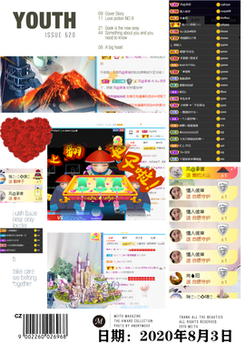 Su-苏苏♥7890主播照片