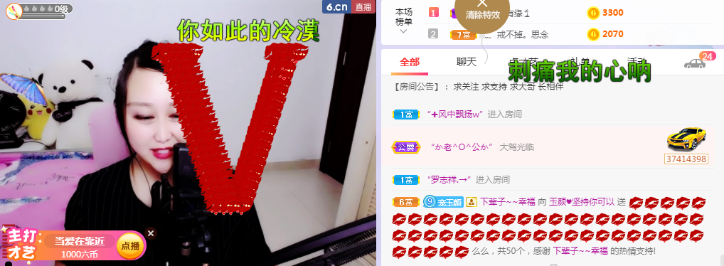 ♥玉颜❤️的图片
