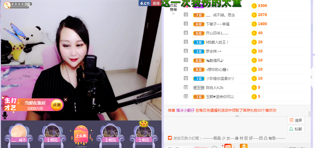 ♥玉颜❤️的图片