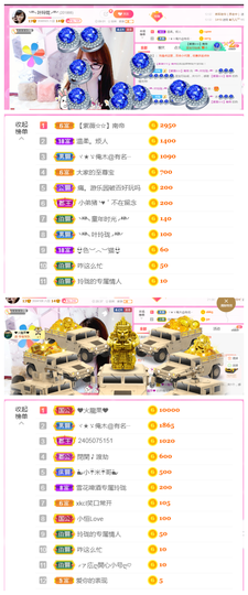╰╮玲珑╭╯主播照片