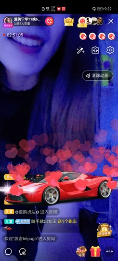 爱笑的YJ主播照片