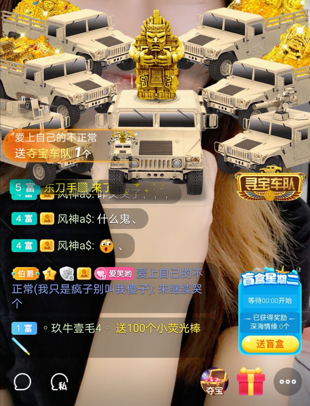 爱笑的YJ的图片