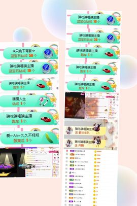 上官暂休(调整心态）主播照片