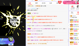 福建迪丽热巴主播照片