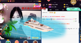 ♪丫头ღ休假回内蒙主播照片