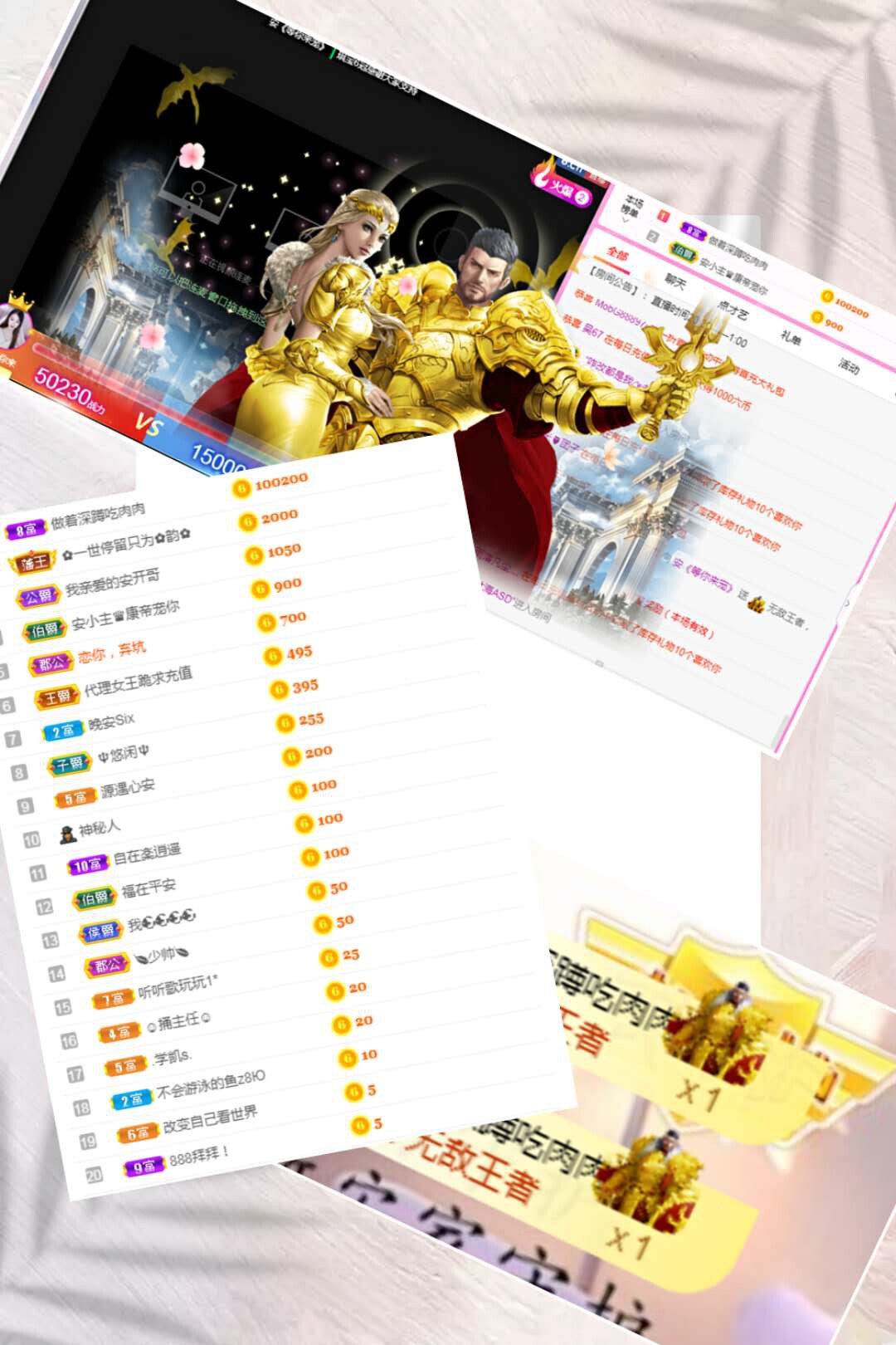 ✨安安✨……的图片